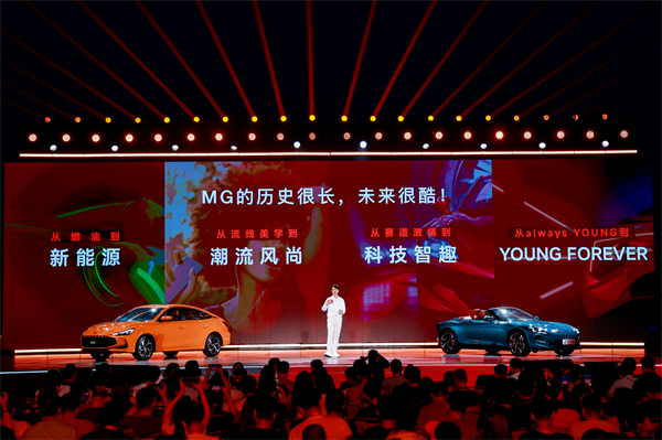 MG All in新能源，MG×OPPO智行车机互联系统将首搭于全新MG4