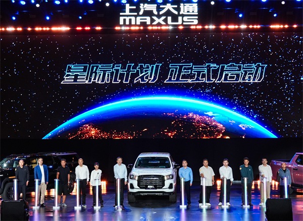售价7.98万元起，全场景自由时代开启！2026星际皮卡家族携星栈平台定义行业新标杆